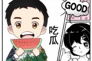 吃瓜日常娱乐团,娱乐团带你领略娱乐圈风云变幻