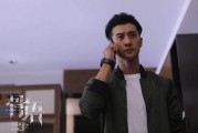 娱乐吃瓜男主