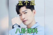 娱乐圈吃瓜啥意思,娱乐圈“吃瓜”现象解析