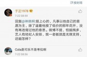 娱乐圈吃瓜卦