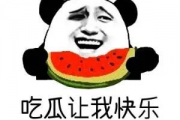 吃瓜分享,揭秘娱乐圈那些鲜为人知的幕后故事